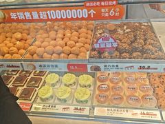 -拾味中点(花园路店)
