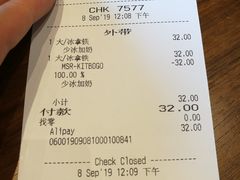 账单-星巴克臻选(北京太阳宫凯德店)