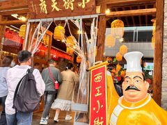 -小街天府(西工小街店)