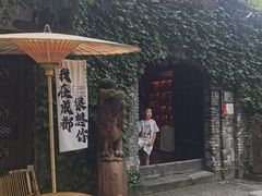 -三只耳火锅(宽窄巷子店)