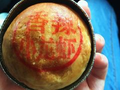 麻辣小龙虾月饼-泰康食品(南京东路店)