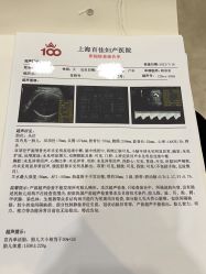 -上海百佳妇产医院