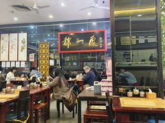 -都一处烧麦馆(前门店)