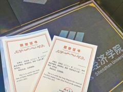 -深圳大学(丽湖校区)