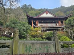 -十八棵（老龙井）御茶园(老龙井店)