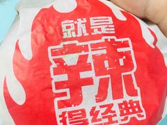 -麦当劳(华融店)