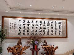 -普陀山雷迪森庄园