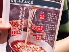 -天辣(金桥啦啦宝都店)