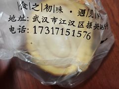 -信江酥院(振兴路店)