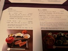 菜单-料亭菊水楼