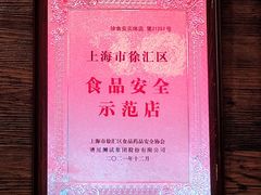 -汉堡王(上海凌云壹街坊店)