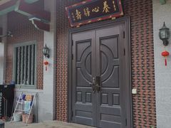 -天竺岩寺