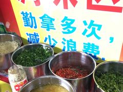 调料-溪悦渔庄(九龙湖店)