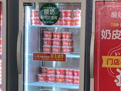 -味多美蛋糕(三元桥店)