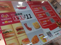 -味味美·汉堡炸鸡(山东路店)