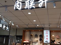 -新街口百货商场