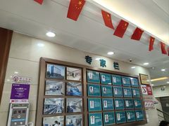 -沈阳沈大医院