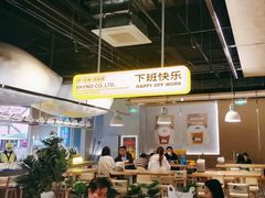 -下酒(华熙店)