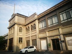 -半岛1919创意园区