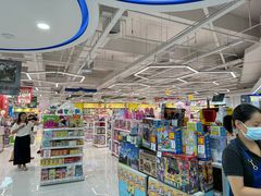 -TOYSRUS玩具反斗城(厦门新生活广场店)