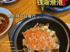 -宁波柏悦酒店·钱湖渔港