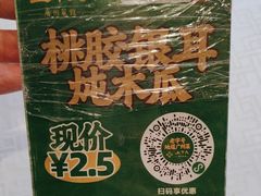 -上下九广州菜馆(锦业路店)