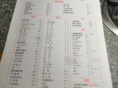 菜单-陶婆婆火锅(洪崖洞店)