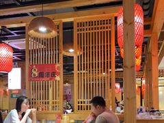 大堂-老版火锅(半坡店)