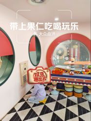 -meland club亲子乐园(北京芳圆里ID MALL店)