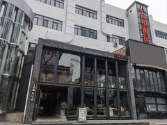 -The Rug(三里屯店)
