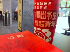 -霸王茶姬(南强街店)