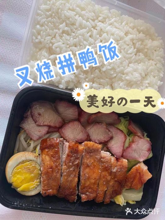 广式烧腊(崇文门店)图片