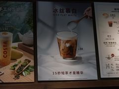 -COSTA COFFEE(德基广场店)