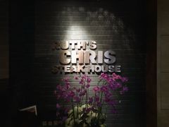 -茹丝葵经典牛排馆(上海外滩店)