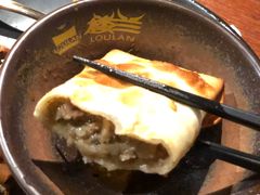 烤包子-楼兰新疆主题餐厅(苏州中心店)