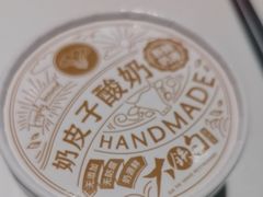-大铁勺新津菜(中北永旺店)