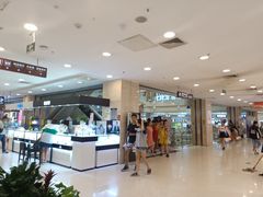-运河城商业摩尔(太白楼路店)