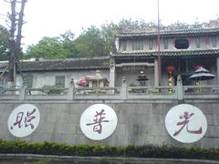 -国恩寺