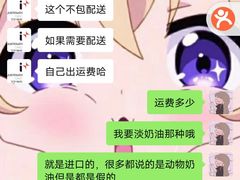 -艾加柒克蛋糕茶歇甜品台(春熙路店)