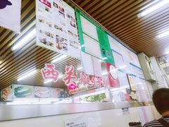 -穗银肠粉店(东川路店)