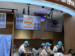 -辛一·铜锣烧(大宁久光店)