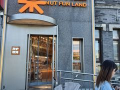 -龙湖星悦荟(颐和店)