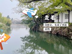 -沧浪亭
