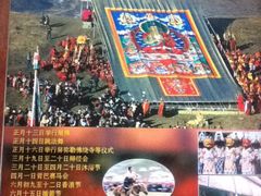 -达仓郎木寺院