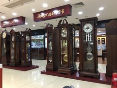-亨得利(滨江道店)