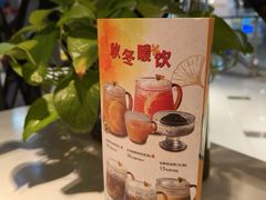 -鹿港小镇(远洋未来广场店)