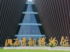 -太原市博物馆
