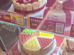 -味多美蛋糕(看丹桥店)