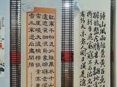 -秦汉胡同书法国画古筝围棋书院(漕宝日月光分馆)