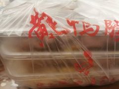 -黄毛鸭脖(汉阳总店)